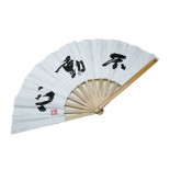 278A Bamboo Fan (Unmoveable mind)