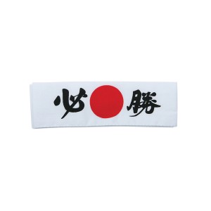 841 Victory (Chinese), Head Band