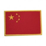 P1111 (Chinese Flag) Patch