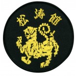 P1132 (Shotokan) Patch