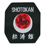 P1168  (Shotokan, Silver Lettering) Patch