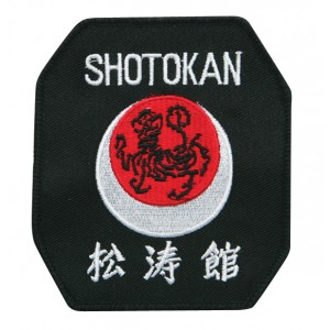 P1168  (Shotokan, Silver Lettering) Patch