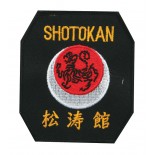 P1182  (Shotokan, Gold Lettering)